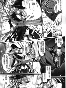 [冬扇] 快楽人形イデオロギー [中国翻訳]_Kairaku_129