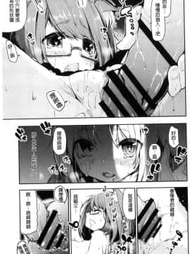 [風的工房][アズマサワヨシ] あやかし館へようこそ！ 怪怪的娼館 歡迎你到來_056