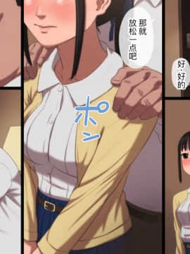 (同人CG集)[160924][アルティエーヌ] 真面目なJKがエロ自撮りにハマって最終的におじさんとS○Xする話_00000021