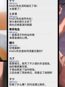 (同人CG集)[160924][アルティエーヌ] 真面目なJKがエロ自撮りにハマって最終的におじさんとS○Xする話_00000040