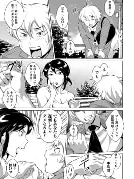 [ビッチ☆ゴイゴスター] エロBBA ～悶絶乱れ尻～_005