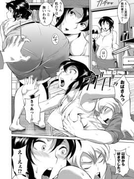 [ビッチ☆ゴイゴスター] エロBBA ～悶絶乱れ尻～_006