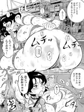 [ビッチ☆ゴイゴスター] エロBBA ～悶絶乱れ尻～_149