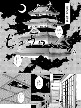 [ビッチ☆ゴイゴスター] エロBBA ～悶絶乱れ尻～_160