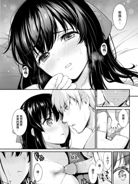[うまくち醬油] 大胆セダクティブ (COMIC快楽天 2018年3月号) [MJK-18-Z979] [無修正]_MJK-18-Z979-013