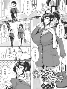 [たにし][月夜]_002