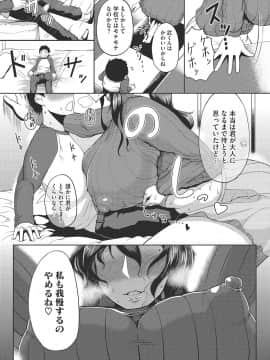[たにし][月夜]_006