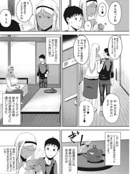 [たにし][月夜]_049