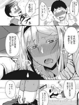[たにし][月夜]_052