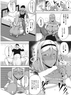 [たにし][月夜]_056