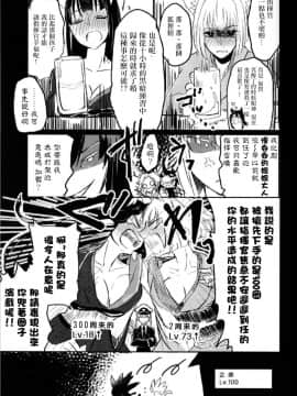 [沒有漢化] (Girls Love Festival 22) [百合畑牧場 (紺)] 昨夜までのはノーカンです (アズールレーン)_007