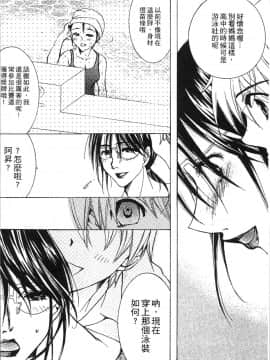 [4K掃圖組][にゃんこ夫人様] 熟濁母は僕のモノ_084