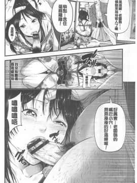 [あきは@] ご主人様の乳奴隷 [中国翻訳]_20170609_143042_013