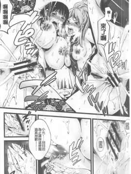 [あきは@] ご主人様の乳奴隷 [中国翻訳]_20170609_143042_069