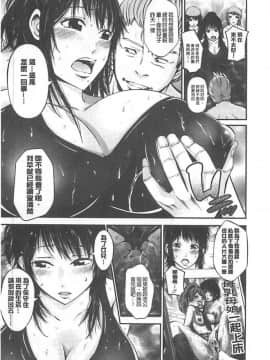 [あきは@] ご主人様の乳奴隷 [中国翻訳]_20170609_143042_108