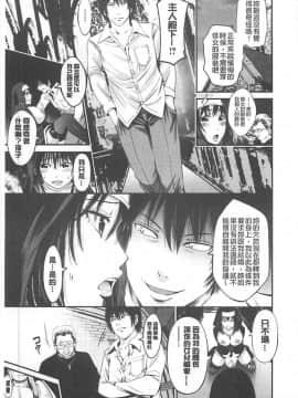 [あきは@] ご主人様の乳奴隷 [中国翻訳]_20170609_143042_126