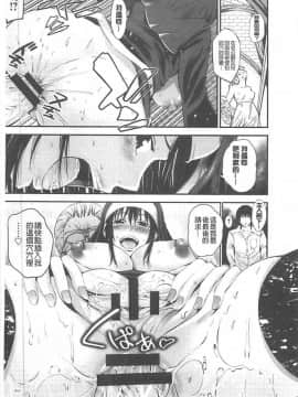 [あきは@] ご主人様の乳奴隷 [中国翻訳]_20170609_143042_132