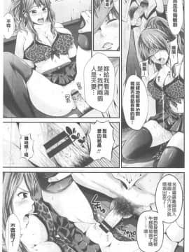 [あきは@] ご主人様の乳奴隷 [中国翻訳]_20170609_143042_168
