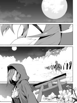 [Lolipoi漢化組] (C93) [ひとでなし(タケ)] Little Red_03