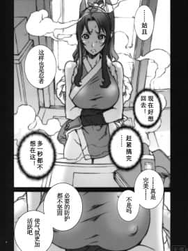 [P-collection(のりはる)] 花蝶扇1-6(KOF)[無修正]_027