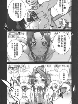 [P-collection(のりはる)] 花蝶扇1-6(KOF)[無修正]_093
