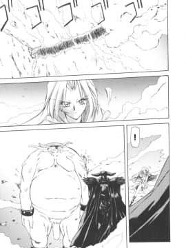 [Sanbun Kyoden] Shichisai no Ramyurosu I [Chinese] [姬萌九課]_HMSection9_007_015