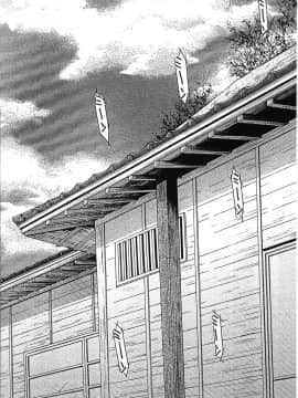 [4K掃圖組][にゃんこ夫人様] 熟濁母は僕のモノ2_092