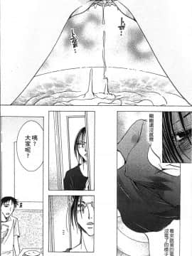 [4K掃圖組][にゃんこ夫人様] 熟濁母は僕のモノ2_106