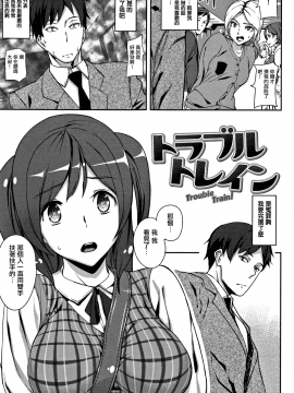[無邪気漢化組][アシオミマサト] ハニー・サービス_082