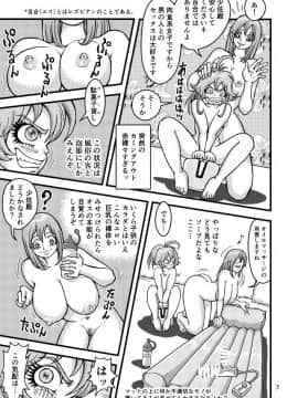 [ミメーシス (猫岡寺多代)] クライネスメヒツェンミリタリーガシュヒテ (幼女戦記) [DL版]_67493750_p05_