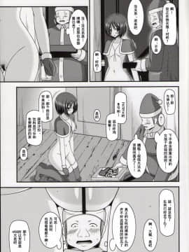 [valssu (茶琉)] 露出少女遊戯漆姦.rar_06f
