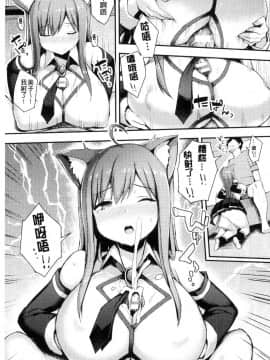 [風的工房][一宮夕羽] 発情スイッチ～堕とされた少女達～ 發情啟動開關～墮落下去的少女們～_157