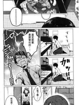 [風的工房][にくしき] おもちゃのマーチ 性愛玩具的進行曲_013