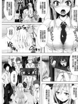[風的工房][ma-yu] 処女色ハイブリーチ 處女色強制姦淫洗白_007