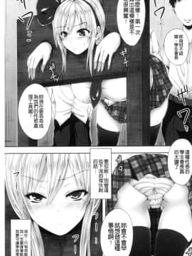 [風的工房][ma-yu] 処女色ハイブリーチ 處女色強制姦淫洗白_009