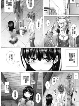 [風的工房][ma-yu] 処女色ハイブリーチ 處女色強制姦淫洗白_027
