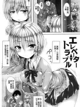 [風的工房][ma-yu] 処女色ハイブリーチ 處女色強制姦淫洗白_047