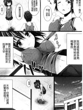 [風的工房][ma-yu] 処女色ハイブリーチ 處女色強制姦淫洗白_064