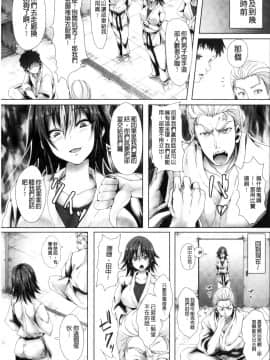 [風的工房][ma-yu] 処女色ハイブリーチ 處女色強制姦淫洗白_085