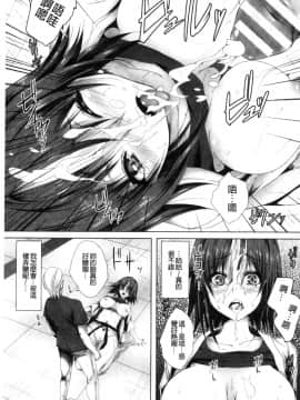 [風的工房][ma-yu] 処女色ハイブリーチ 處女色強制姦淫洗白_095