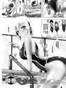 [風的工房][ma-yu] 処女色ハイブリーチ 處女色強制姦淫洗白_103