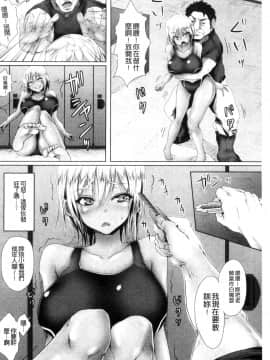 [風的工房][ma-yu] 処女色ハイブリーチ 處女色強制姦淫洗白_108