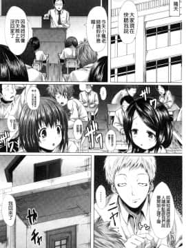 [風的工房][ma-yu] 処女色ハイブリーチ 處女色強制姦淫洗白_126