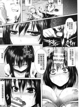 [風的工房][ma-yu] 処女色ハイブリーチ 處女色強制姦淫洗白_134