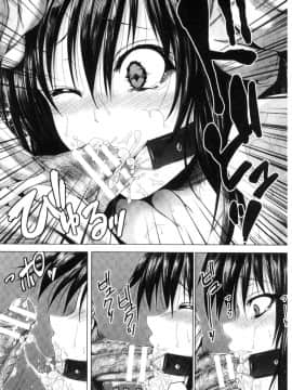 [風的工房][ma-yu] 処女色ハイブリーチ 處女色強制姦淫洗白_142