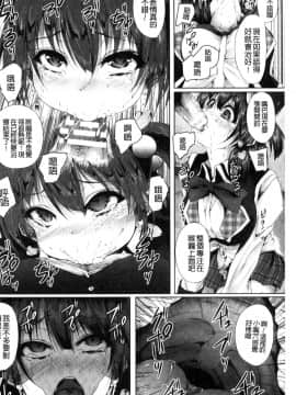 [風的工房][ma-yu] 処女色ハイブリーチ 處女色強制姦淫洗白_150