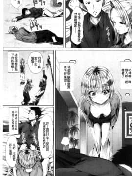 [風的工房][ma-yu] 処女色ハイブリーチ 處女色強制姦淫洗白_157