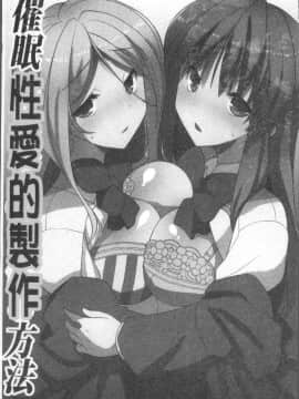 [4K掃圖組][みやびたつと] 俺だけハーレム法_004