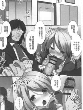 [4K掃圖組][みやびたつと] 俺だけハーレム法_005