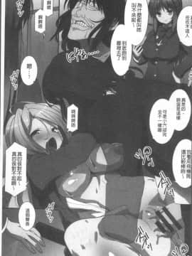 [4K掃圖組][みやびたつと] 俺だけハーレム法_006